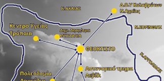 theoktisto-egortynia