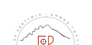 dimos gortynias