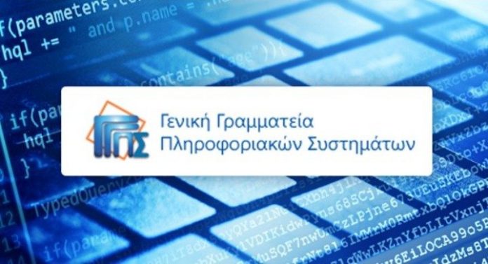 ggps-720x390