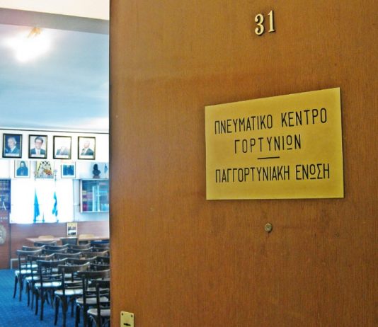 Εκλογές ανάδειξης νέου Δ.Σ. στο Σύλλογο Τροπαιατών