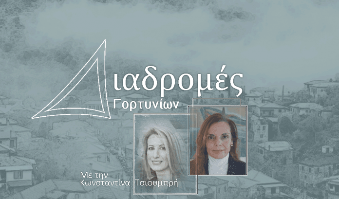 dialogoi_grammatikopoulou