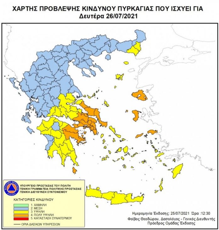 Yψηλός κίνδυνος πυρκαγιάς για σήμερα στην Αρκαδία