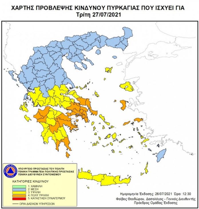 Πολύ υψηλός κίνδυνος πυρκαγιάς (κατηγορία κινδύνου 4) στην Αρκαδία