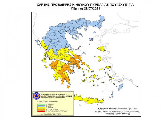 Σε κατηγορία κινδύνου 4 για πυρκαγιά παραμένει μεγάλο τμήμα της Περιφέρειας Πελοποννήσου αύριο Πέμπτη 29 Ιουλίου