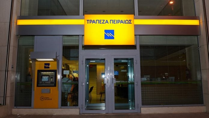ΚΕΔΕ: Διαμαρτυρία για το κλείσιμο υποκαταστημάτων της Τραπέζης Πειραιώς