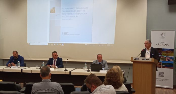Εκδήλωση του Επιμελητηρίου Αρκαδίας στη 85η ΔΕΘ