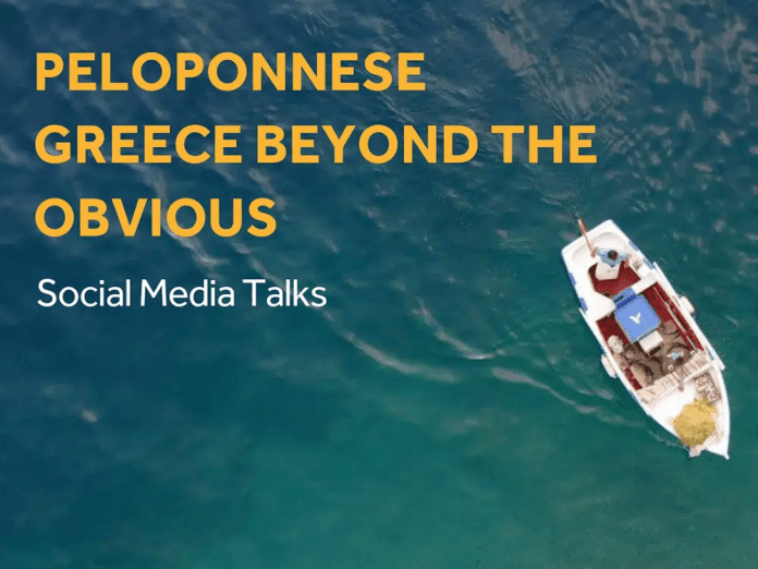 “Peloponnese: Greece beyond the obvious”:Η τουριστική καμπάνια της Περιφέρειας Πελοποννήσου