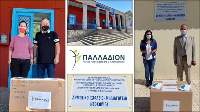 ΚΑΑ Παλλάδιον: Ενίσχυση των σχολικών βιβλιοθηκών των πυρόπληκτων περιοχών Νεοχωρίου και Τροπαίων