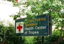 Όταν ένας κλειστός δρόμος απειλεί ζωές: Παρέμβαση του Διευθυντή του Κέντρου Υγείας Τροπαίων
