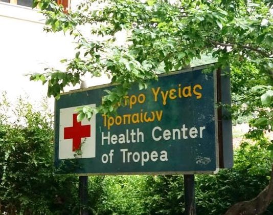 Όταν ένας κλειστός δρόμος απειλεί ζωές: Παρέμβαση του Διευθυντή του Κέντρου Υγείας Τροπαίων
