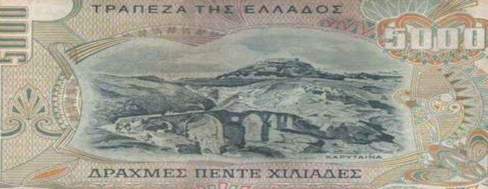 karytaina 2