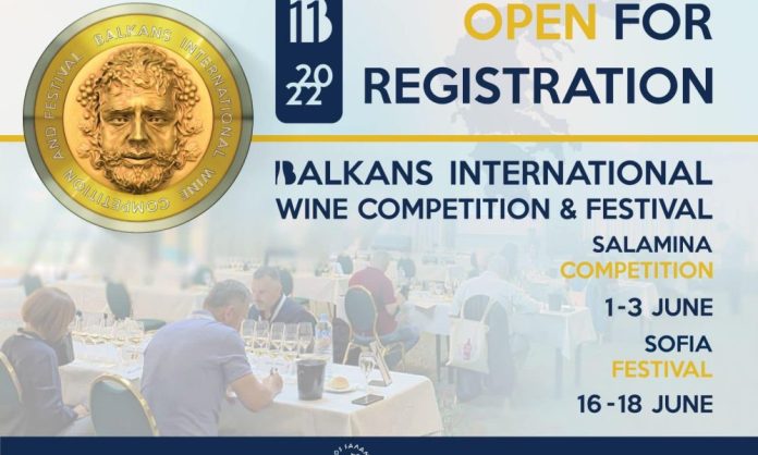 Επιμελητήριο Αρκαδίας: 11ο Φεστιβάλ και Διεθνής Διαγωνισμός Κρασιού των Βαλκανίων στη Σαλαμίνα