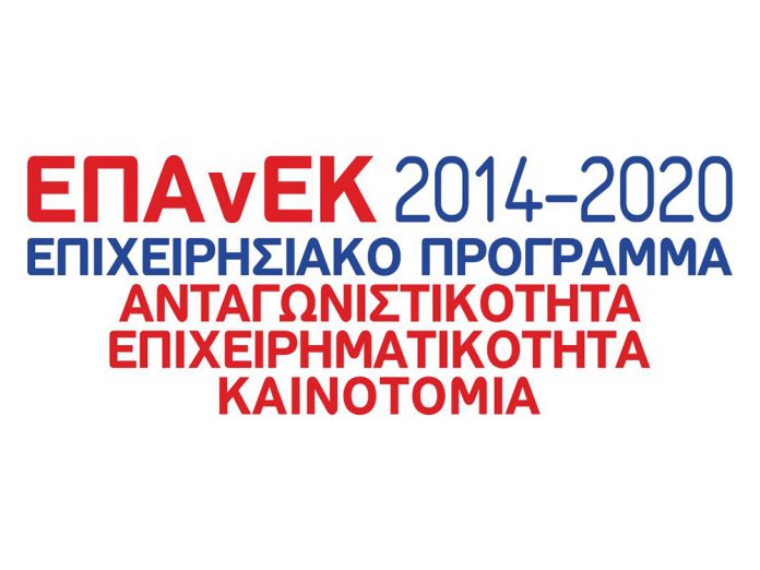 ΕΠΑνΕΚ: Παράταση για έκτακτη επιχορήγηση των περισσότερο πληττόμενων από την πανδημία επιχειρήσεων ψυχαγωγίας
