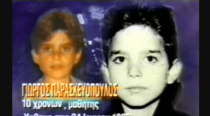 Η μυστηριώδης εξαφάνιση του μικρού Γιωργάκη στη Δήμητρα Γορτυνίας