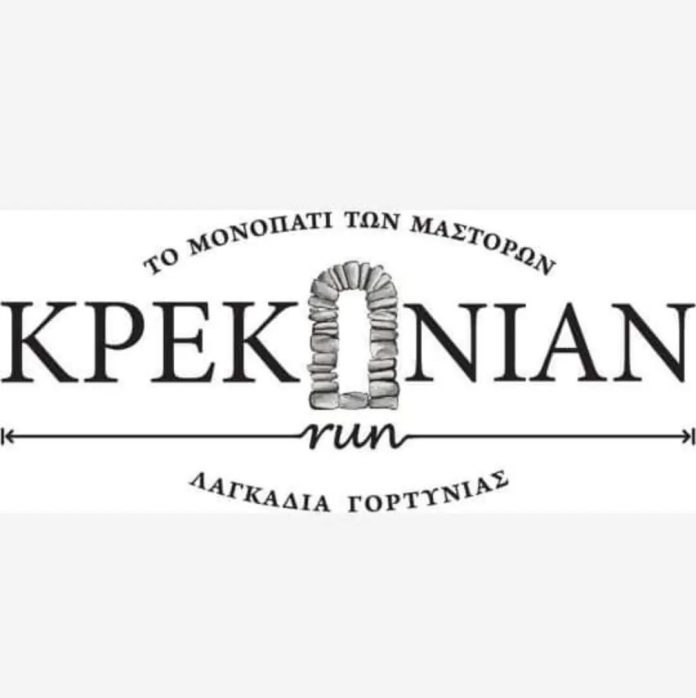 krekonian_lagkadia