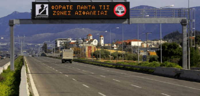 Προχωρά η εγκατάσταση 25 φωτεινών πινακίδων στο οδικό δίκτυο της Περιφέρειας