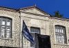 5ο Διεθνές Φεστιβάλ Μίκη Θεοδωράκη «Αρκαδίες – Ζάτουνα»