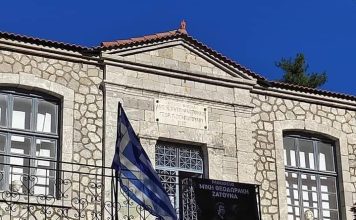 5ο Διεθνές Φεστιβάλ Μίκη Θεοδωράκη «Αρκαδίες – Ζάτουνα»