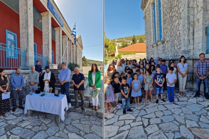 agiasmos_tropaia