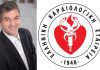 Ο Βυτιναίος Κωνσταντίνος Τούτουζας στο Δ.Σ. της Ευρωπαϊκής Καρδιολογικής Εταιρείας