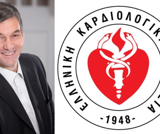 Ο Βυτιναίος Κωνσταντίνος Τούτουζας στο Δ.Σ. της Ευρωπαϊκής Καρδιολογικής Εταιρείας