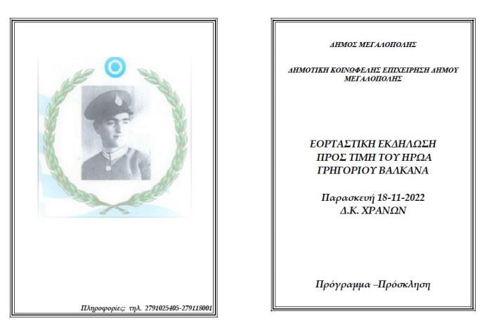 Καταγραφή_1
