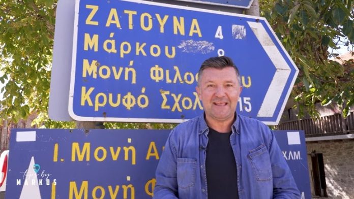 Στιγμιότυπο οθόνης 2022-11-17 104148