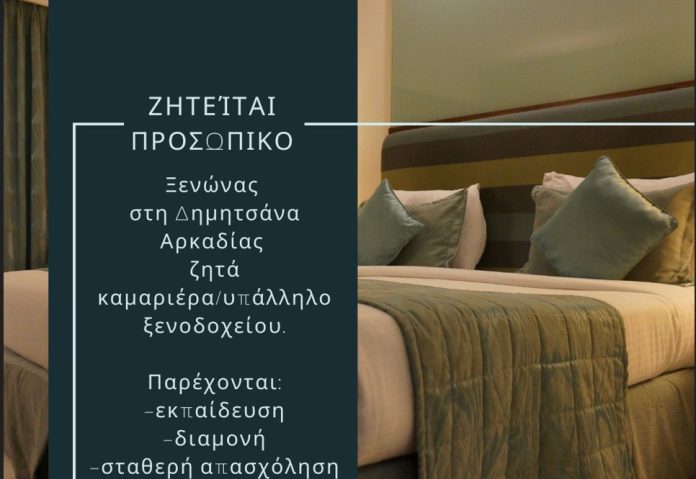 prosopiko