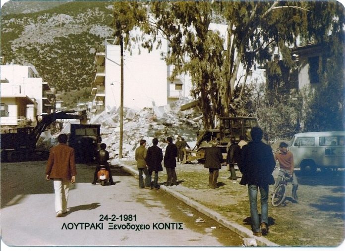 Φωτ.2 Λουτράκι