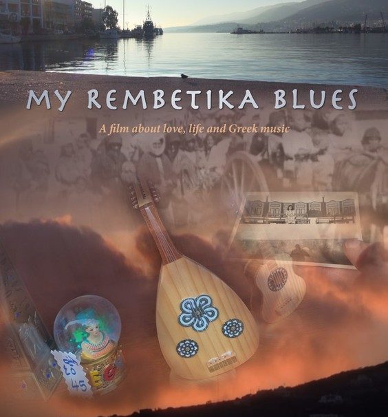 poster_my_rembetica_blues