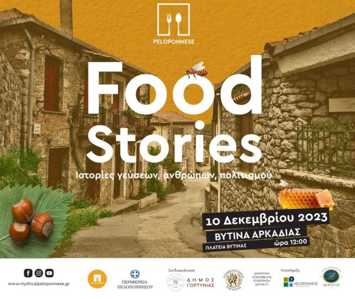food-stories_Vytina-1-1-e1700476630778