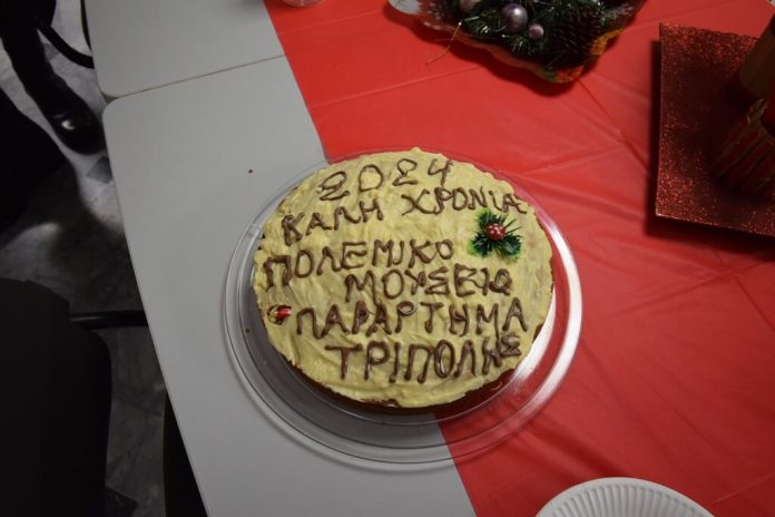 Κοπή Βασιλόπιτας στο Πολεμικό Μουσείο Τρίπολης