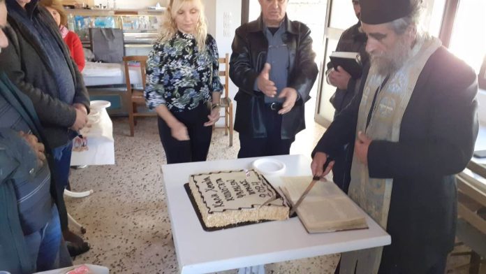 Κοπή πίτας στο Ψάρι Ηραίας (photo)