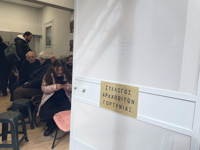 εγκ5