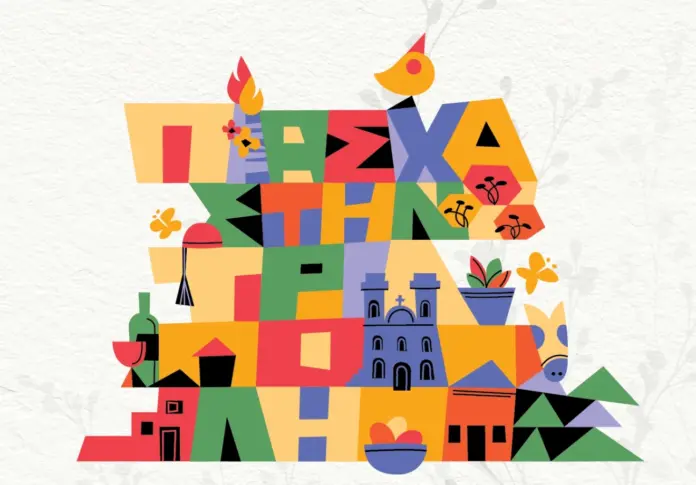 pasxa24-web_page-0001