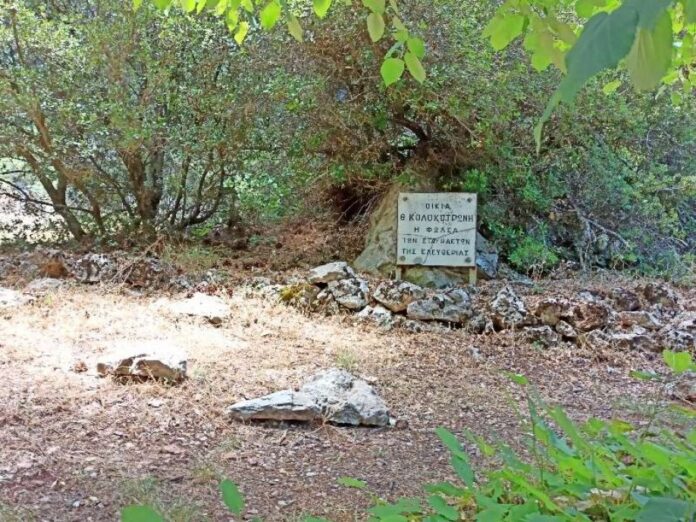 mainalon trail