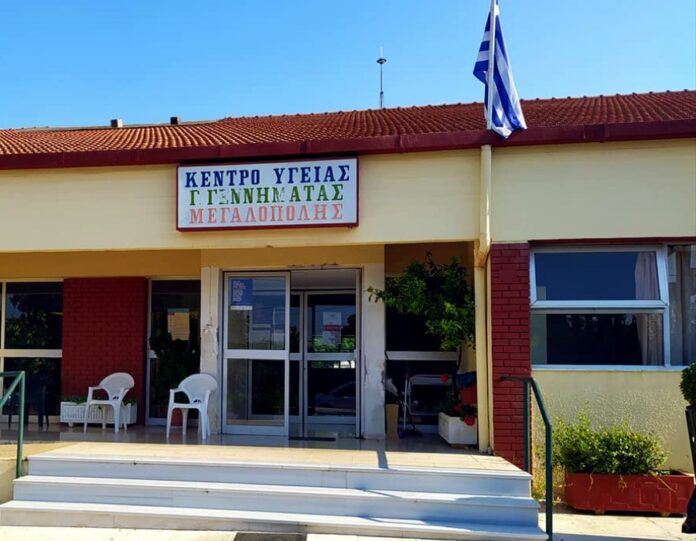 kentro_ygeias_megalopolis