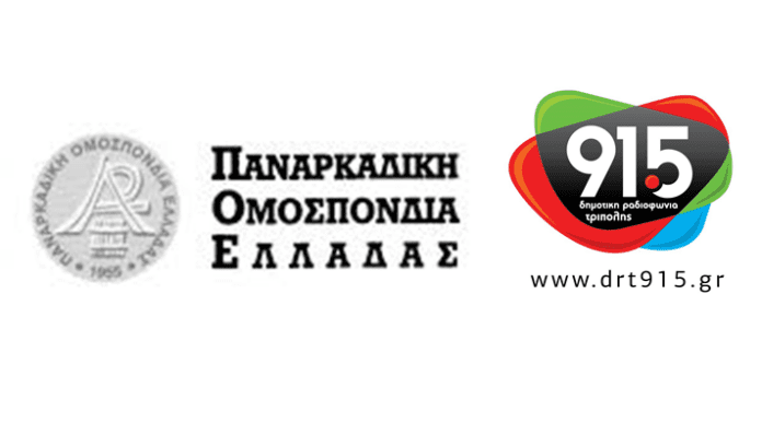 panark
