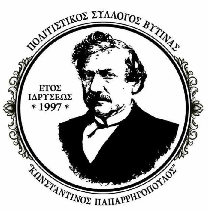 politistikos_vytina