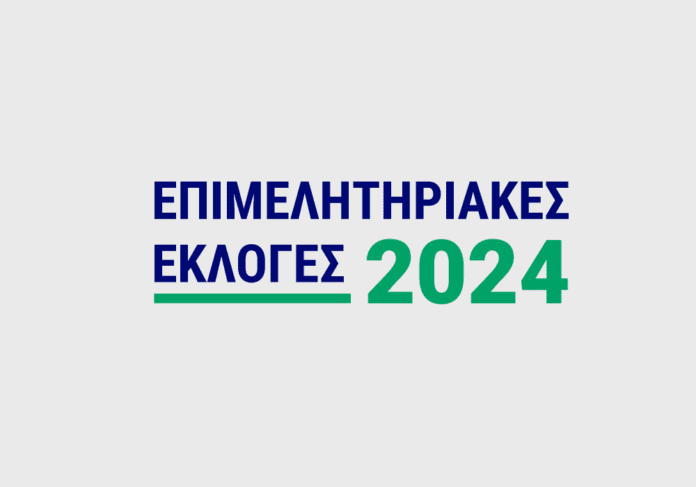 ekloges-image