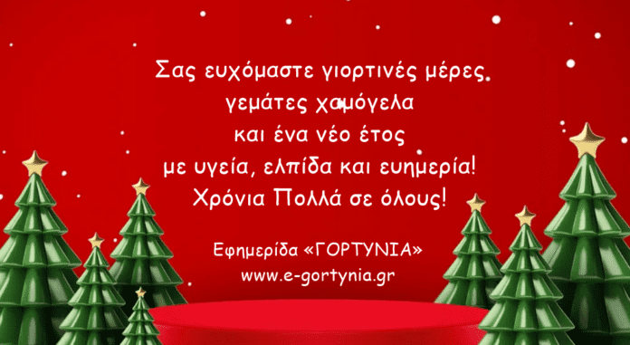 chrristmas_card