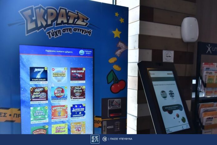 ΣΚΡΑΤΣ: Κέρδη άνω των 2,4 εκατ. ευρώ την προηγούμενη εβδομάδα