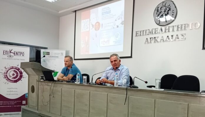 Με επιτυχία έκλεισε το πρώτο μέρος του Σεμιναρίου για την Τεχνητή Νοημοσύνη στην Επιχειρηματικότητα