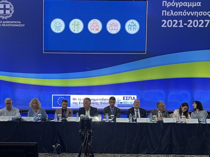 Ενημερωτική Ημερίδα για τις Προσκλήσεις Κρατικών Ενισχύσεων του Προγράμματος «Πελοπόννησος 2021-2027»