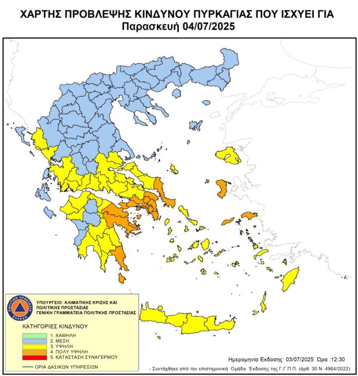 Υψηλός κίνδυνος πυρκαγιάς και σήμερα στο Δήμο Γορτυνίας