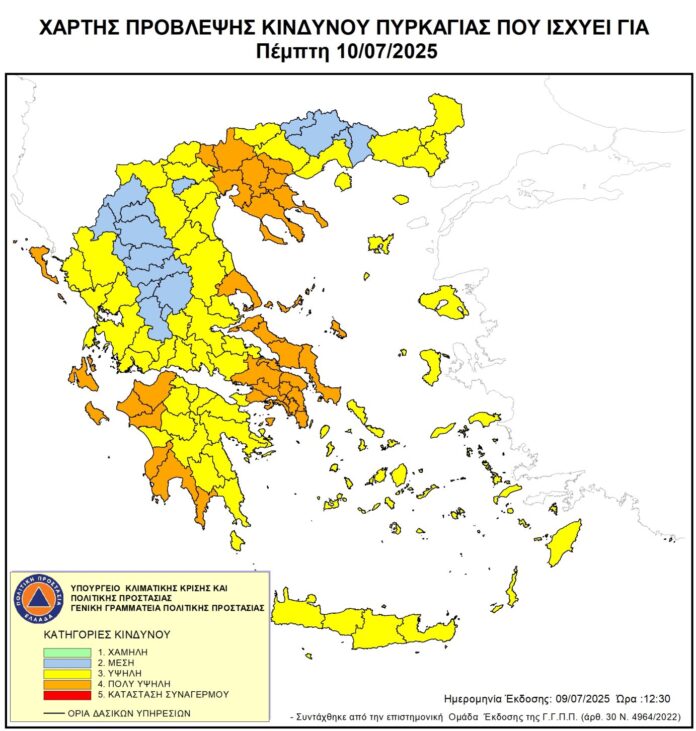 Υψηλός κίνδυνος πυρκαγιάς και την Πέμπτη στη Γορτυνία