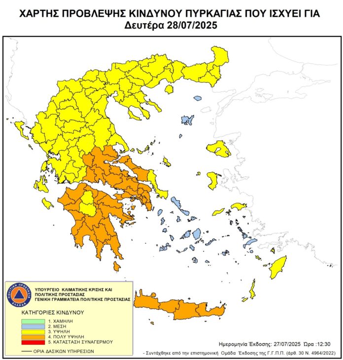 Παραμένει πολύ υψηλός ο κίνδυνος πυρκαγιάς και σήμερα στη Γορτυνία