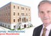 Η Μεγαλόπολη διεκδικεί Βιομηχανικό Πάρκο Γόρτυνος 25 εκατ. ευρώ