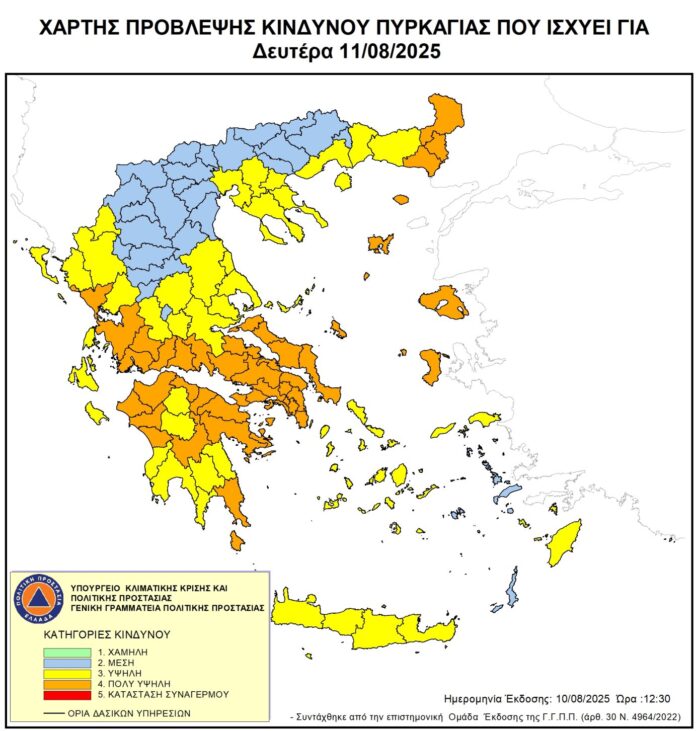 Πολύ υψηλός κίνδυνος πυρκαγιάς και για σήμερα στη Γορτυνία