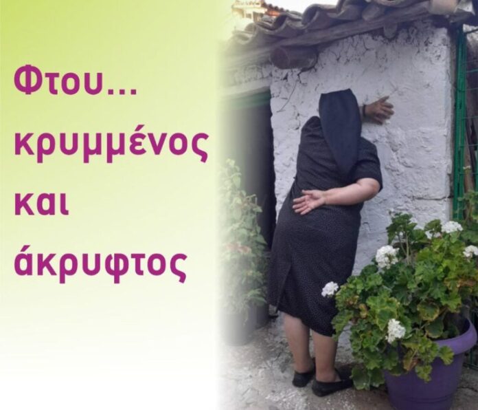 Θεατρική παράσταση στο Καλλιάνι στις 13 Αυγούστου